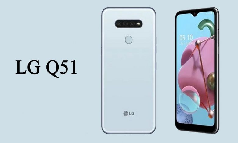 The LG Q51 comes with a 5.5-inch display and a triple camera ال جی