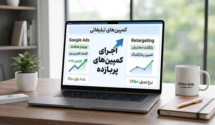 مزایای طراحی سایت چیست